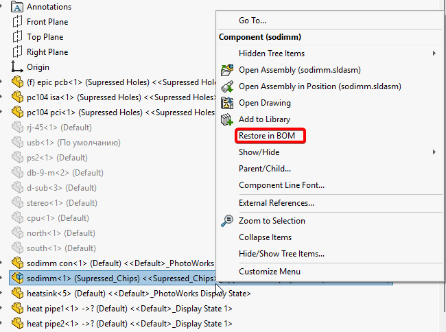 Restore in BOM
