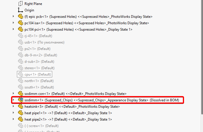 Assembly Dissolved in BOM Example